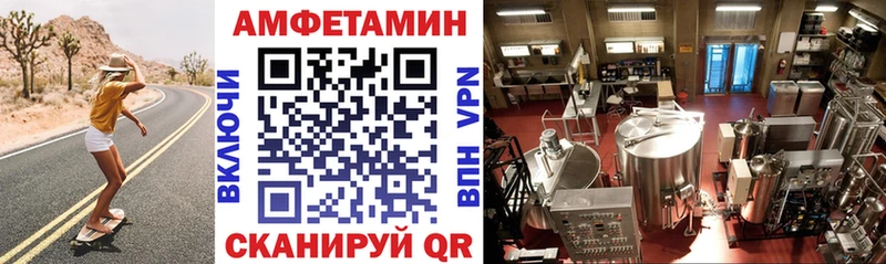 Amphetamine Premium  Карпинск 