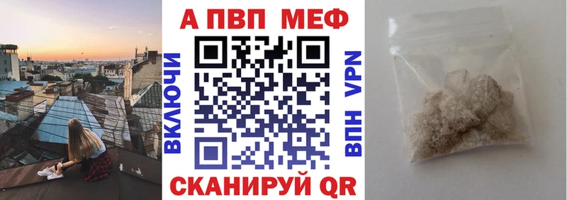 магазин продажи   Карпинск  A-PVP Соль 