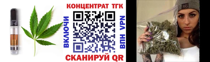 дарнет шоп  Карпинск  Печенье с ТГК конопля 