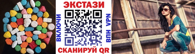 где найти наркотики  MEGA ССЫЛКА  ЭКСТАЗИ 99%  Карпинск 