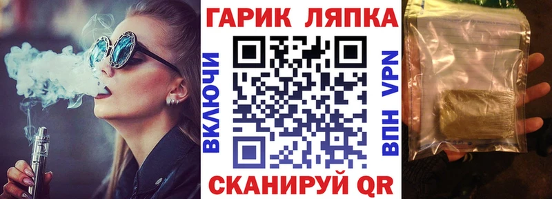 ГАШ гашик  Карпинск 
