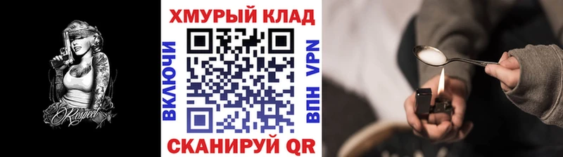 ГЕРОИН белый  Карпинск 