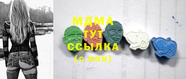 амфетамин Верхний Тагил