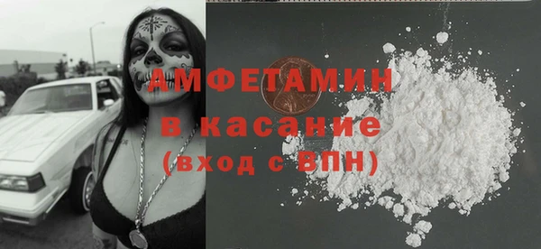 гидра Беломорск