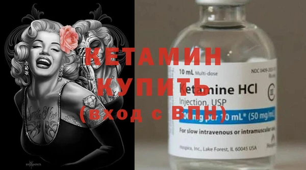 ECSTASY Бронницы