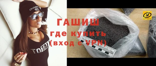 метадон Богородицк