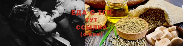 эйфоретик Туринск