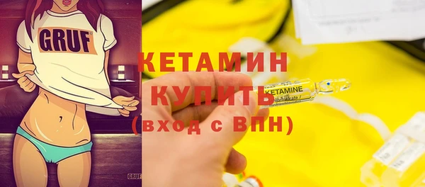 стафф Белоозёрский