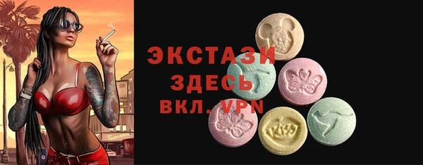 ECSTASY Бронницы
