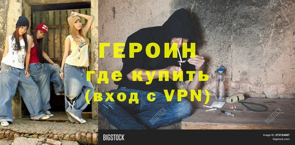 не бодяженный Верея