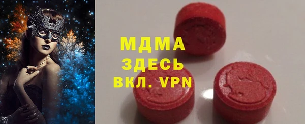 кристаллы Бородино