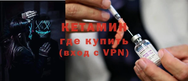мефедрон мука Богородск