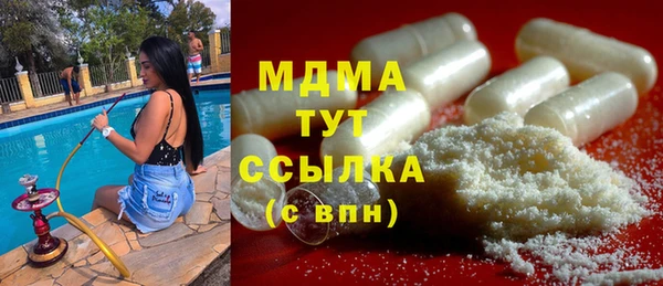 амфетамин Верхний Тагил