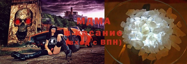 мефедрон мука Богородск