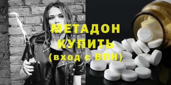 мефедрон мука Богородск