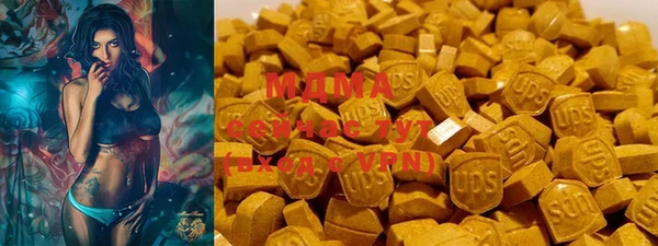 метадон Богородицк