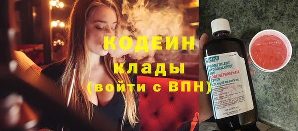 мефедрон мука Богородск
