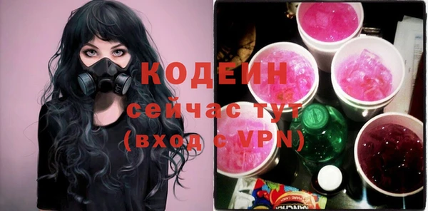 ECSTASY Бронницы
