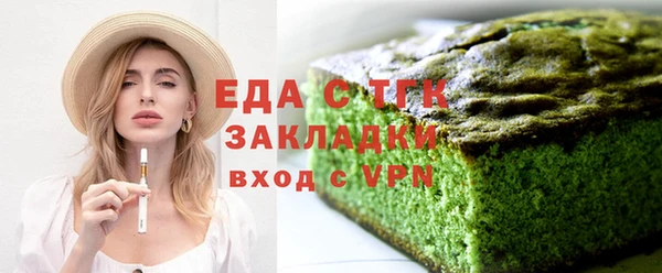 ALPHA PVP Тутаев
