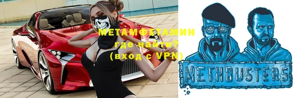 не бодяженный Верея