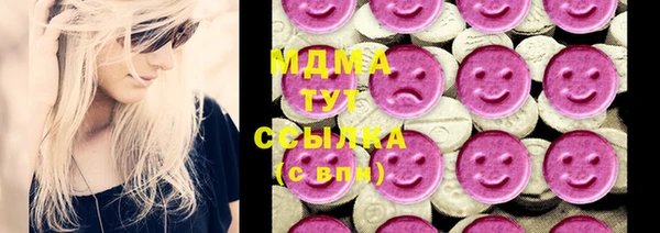 метадон Богородицк
