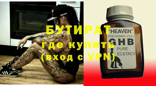 кристаллы Бородино