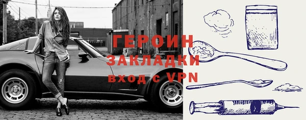 кристаллы Бородино