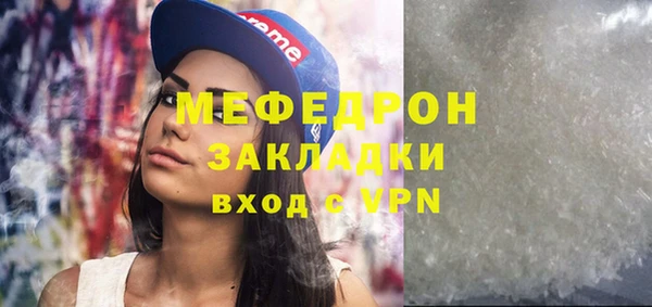 мефедрон мука Богородск