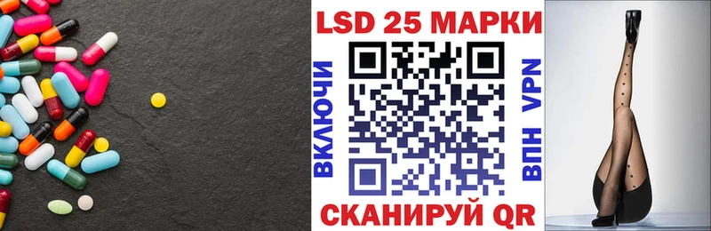LSD-25 экстази кислота  Карпинск 