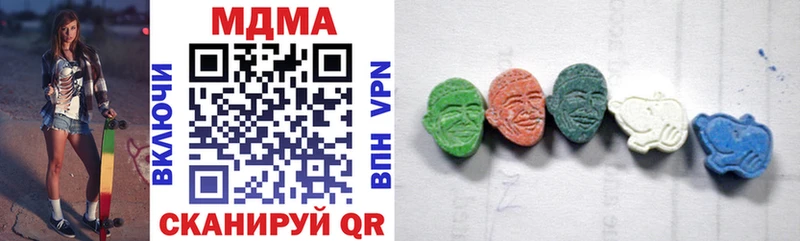 MDMA VHQ  купить  сайты  Карпинск 