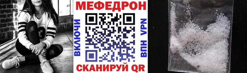 МЕГА   Карпинск  МЯУ-МЯУ мука 