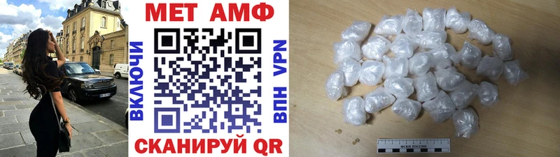 МЕТАМФЕТАМИН витя  гидра ONION  Карпинск 