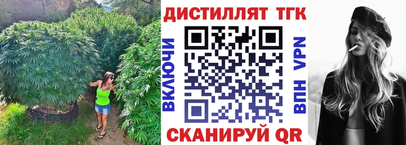 что такое наркотик  Карпинск  Дистиллят ТГК концентрат 